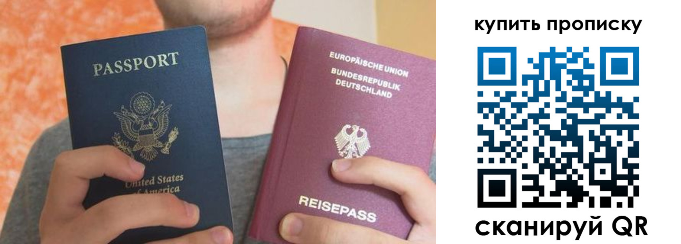 временная регистрация для школы в Дубовке